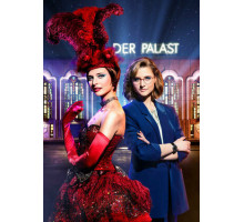 Немецкий Вегас