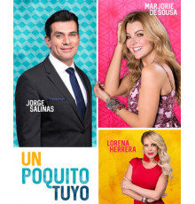 Немного твой