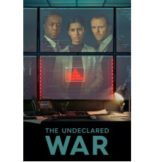 Необъявленная война