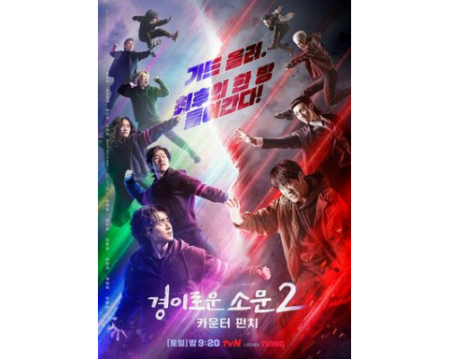 Необыкновенный охотник на демонов смотреть онлайн