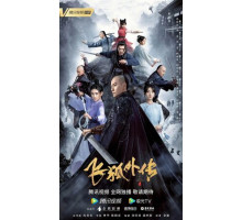 Неофициальная биография Летающего Лиса Неофициальная биография Летающего Лиса