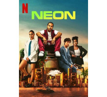 Неон