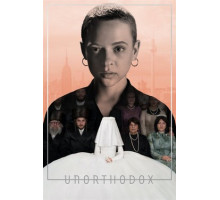 Неортодоксальная