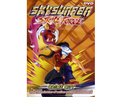 Непобедимые Скайеры смотреть онлайн