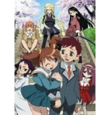 Неравный жребий