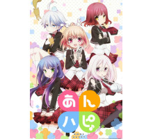 Несчастная