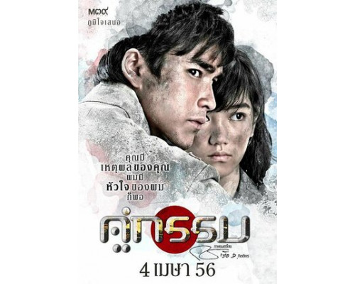 Несчастные влюбленные смотреть онлайн