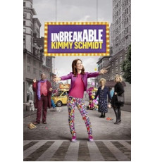 Несгибаемая Кимми Шмидт