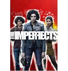 Несовершенные