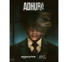 Несовершенный