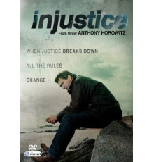 Несправедливость