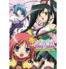 Несравненная принцесса любви