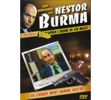 Нестор Бурма