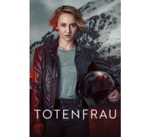 Несущая смерть