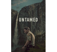 Неукротимый