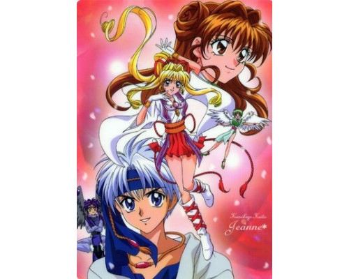 Неуловимая воровка Жанна смотреть онлайн