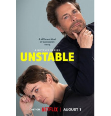 Неуравновешенный