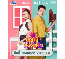 Невестка-чужестранка