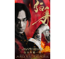 Невидимая татуировка