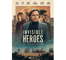 Невидимые герои