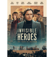 Невидимые герои