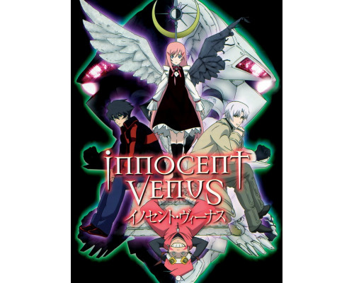 Невинная Венера смотреть онлайн