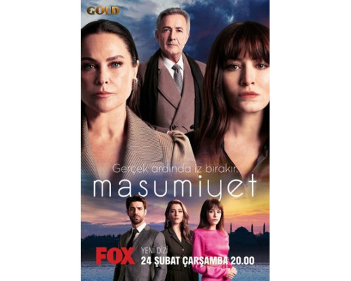 Невинность смотреть онлайн