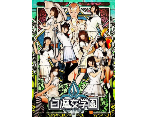 Невинные лилии смотреть онлайн