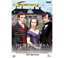 Незнакомка  из Уайлдфелл-Холла