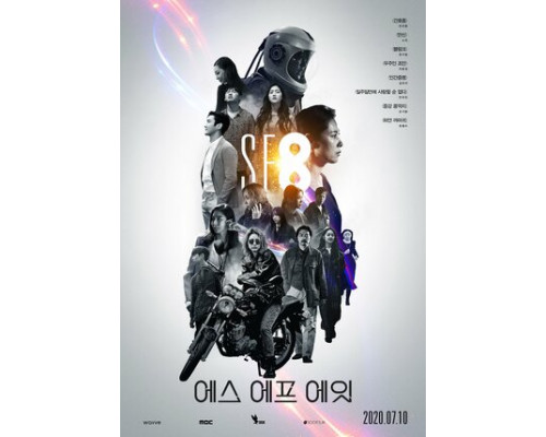 НФ8 смотреть онлайн