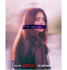 Ни одной больше