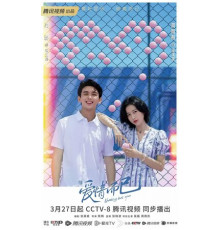 Ничего кроме любви