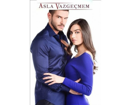 Никогда не откажусь смотреть онлайн