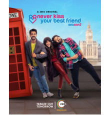 Никогда не целуй своего лучшего друга