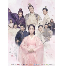 Никогда тебя не отпущу