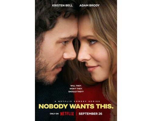 Никто этого не хочет смотреть онлайн