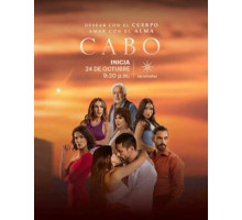 Никто, кроме тебя