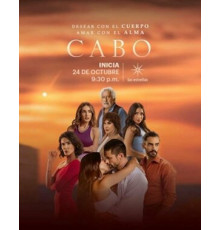 Никто, кроме тебя