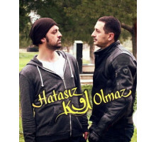 Никто не безгрешен