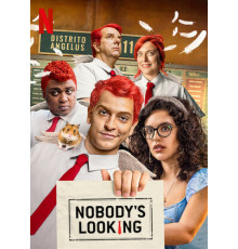 Никто не смотрит