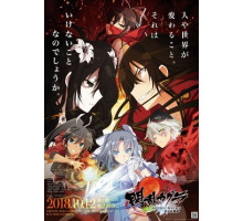 Ниндзя-бунтарки