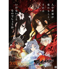 Ниндзя-бунтарки