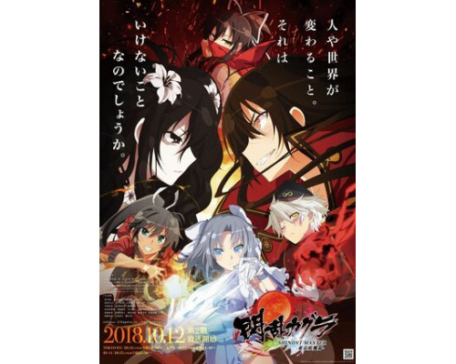 Ниндзя-бунтарки смотреть онлайн