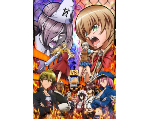 Нищебог же! смотреть онлайн