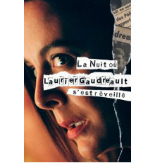 Ночь, когда Логан проснулся