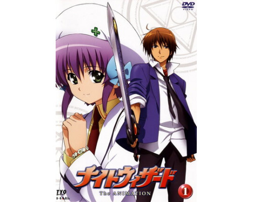 Ночной чародей смотреть онлайн