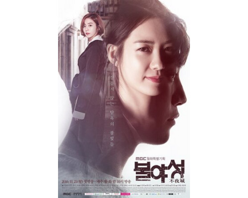 Ночной свет смотреть онлайн