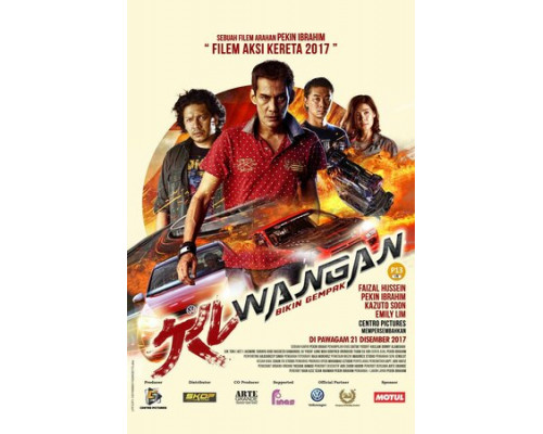 Ночные гонки смотреть онлайн