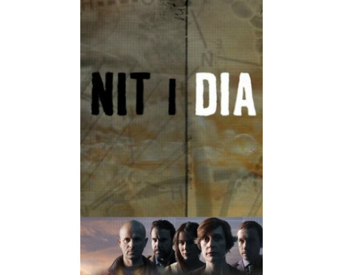 Ночью и днём смотреть онлайн