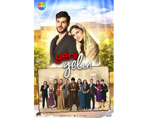 Новая невеста смотреть онлайн